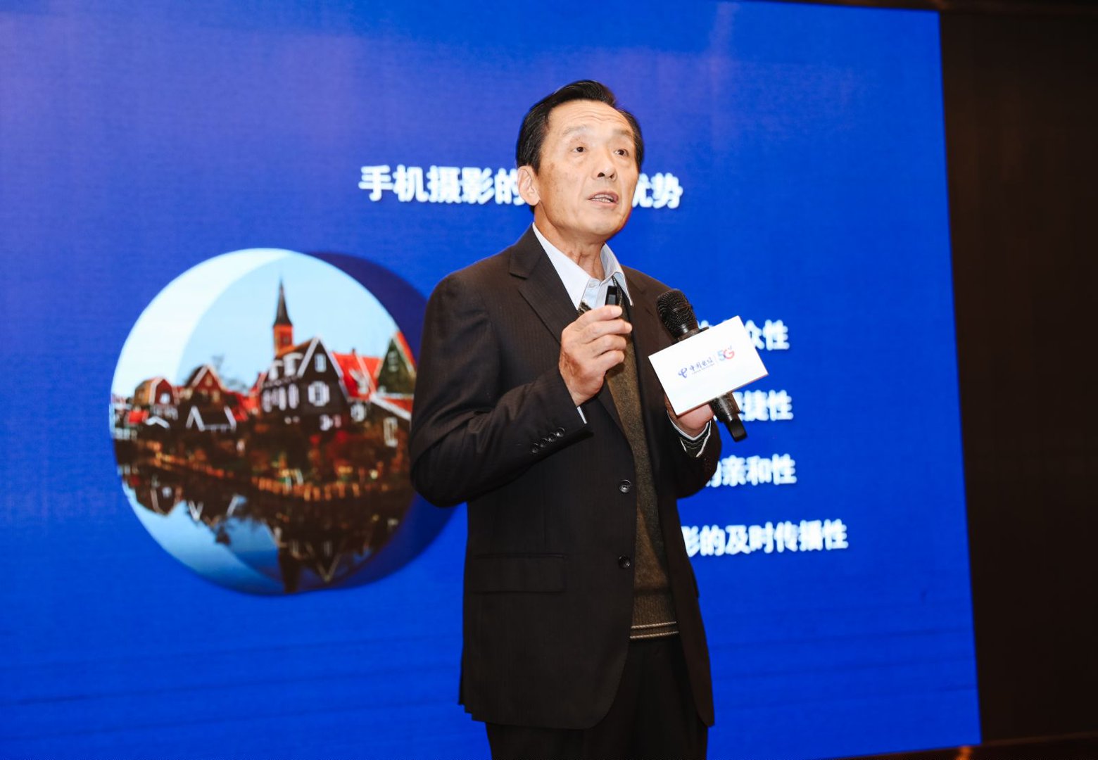 2025安徽电信天翼大讲堂