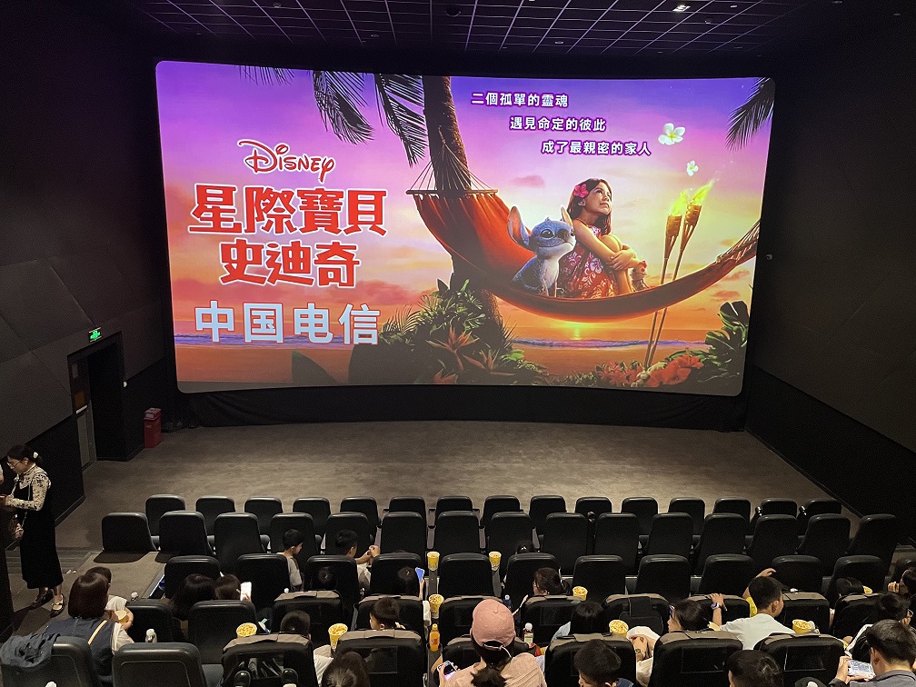 2025安徽电信天翼体验5G之旅·亳州站