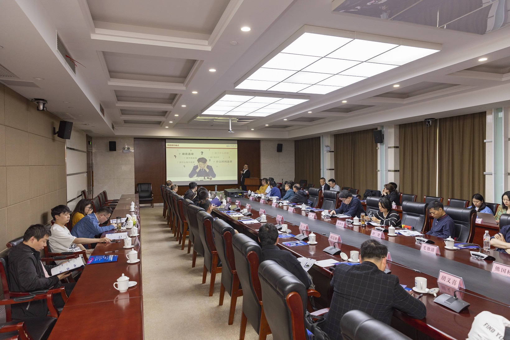 250424淮南市工业头部客户量子科技交流大会